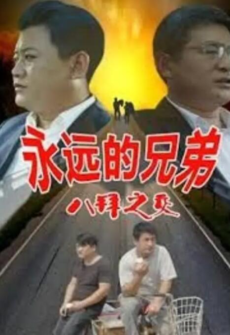 午夜免费看视频