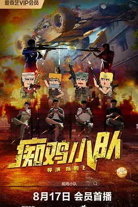 精品国产日韩一区三区