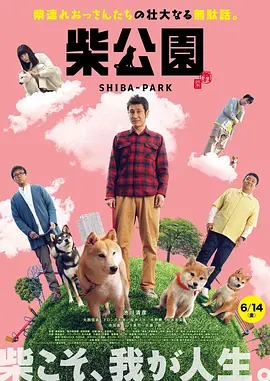 色男人窝