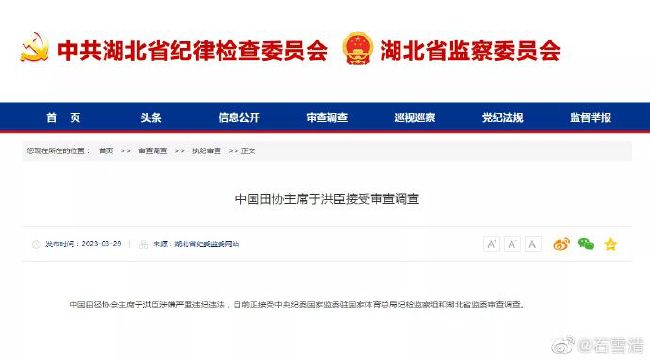 jk美女白丝喷水视频网站