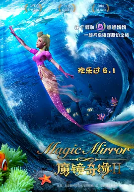 深夜噪音