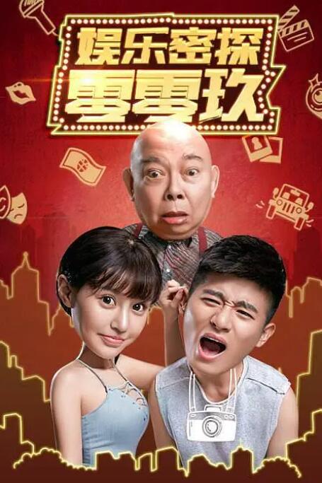 短期的暑假工