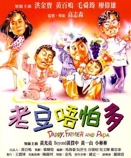 国产农村三片免费网站