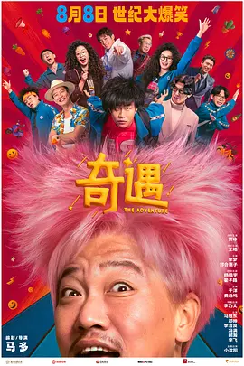 国产乱码一区二区三区四