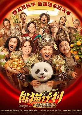 欧美a v电影