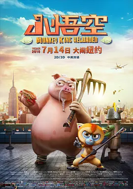 欧美一级特黄一片免费