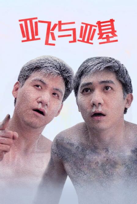 国产精品三区视频
