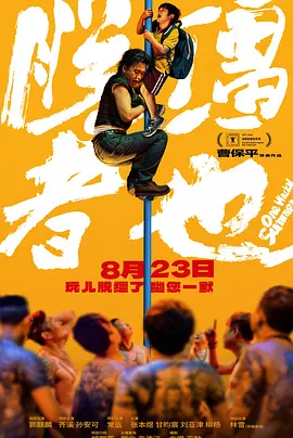 91蜜桃麻豆