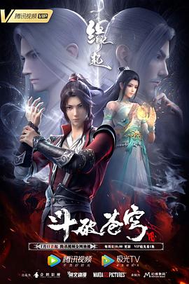 满淫电车动漫