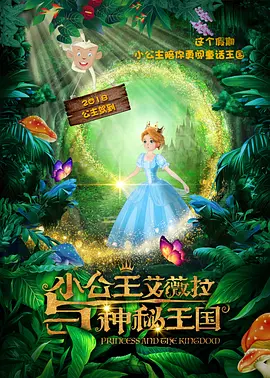 阿姆斯特丹