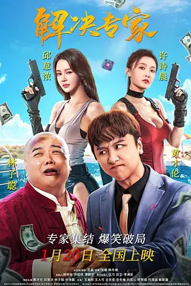 烬相思 电视剧