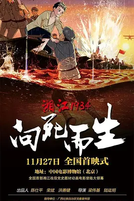 欧美一级免费片