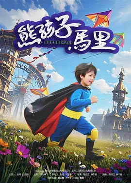 一个淳朴的姑娘