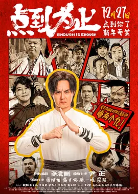 美女被捅爽