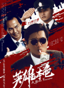 久久综合热