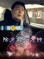 淑女的欲望