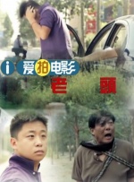约会:妈妈朋友2