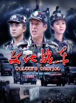 无敌僵尸王电影国语免费观看