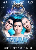 五月天欧美激情午夜情