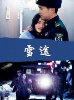 欧美精品一区二区三区四区
