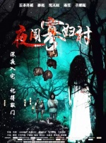 真人秀性娱乐