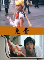 三对夫7交换真刺激w