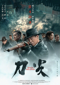 机密性