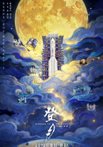 日本大尺度无删减动漫