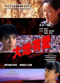 伦理《少妇的滋味》播放