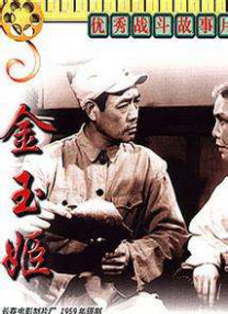 三年电影