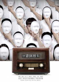 狠狠 av