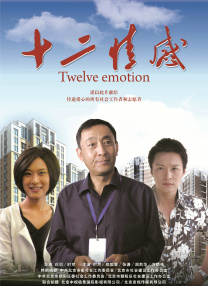 嗯啊h宝贝张开腿嗯啊好深男男
