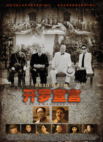 只贪图运动员