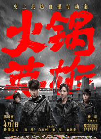 制服丝袜第十页