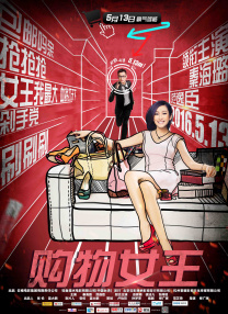 久久99精品综合国产首页