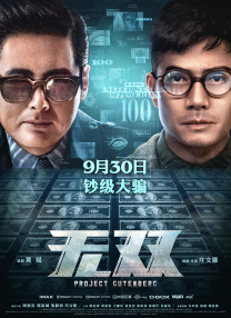 午夜h