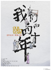 年轻的丈夫年轻的爸爸