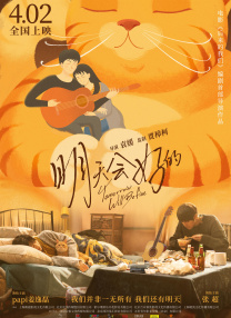 亚洲午夜在线观看