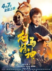 欧美日韩亚洲一区二区三区在线观看