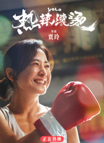 狠狠色综合色区