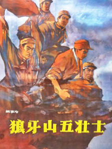 一起生活